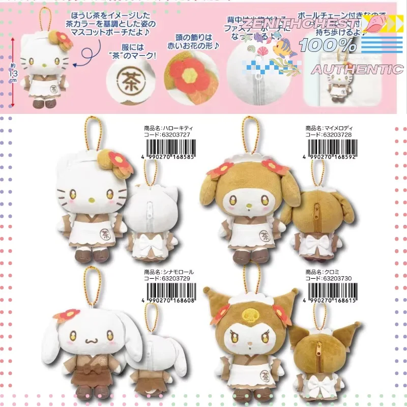 

In Stock Japanese Sanrio Hello Kitty Roasted Tea Warm Maid Style Plush Pendant / Multifunctional Storage Pouch Kawaii Bag Gift