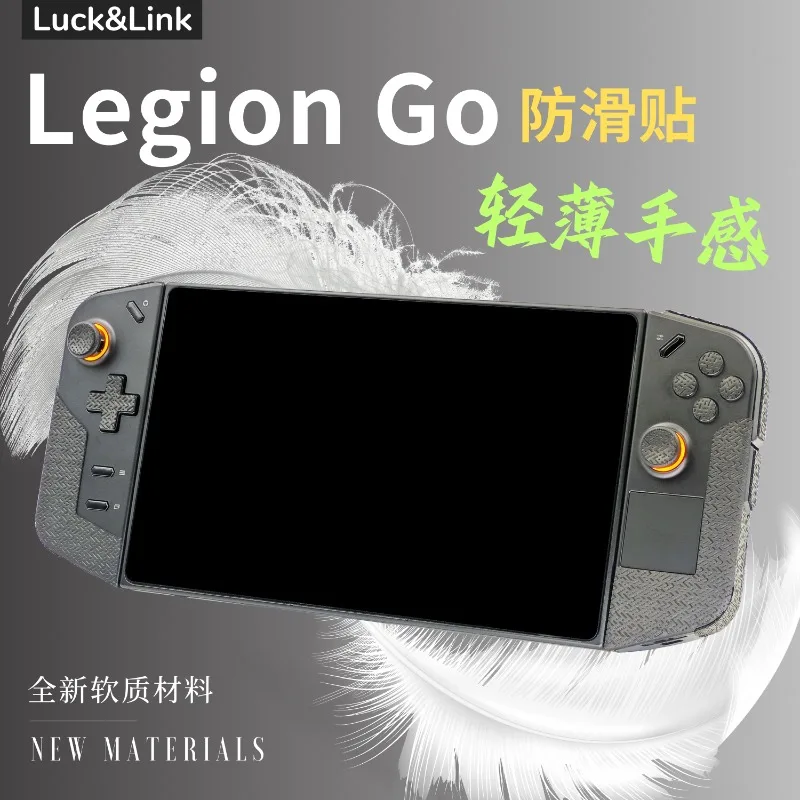 For Legion Go Handheld Console: Anti-Slip Stickers with Textured Finish for Buttons and Grips Highly Effective Slip Resistance
