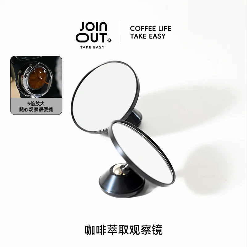 

Coffee Extraction Viewing 5 Times Magnifying Glass Multi-directional Magnetic Bottomless Mirror Flow Rate Observation Mirror