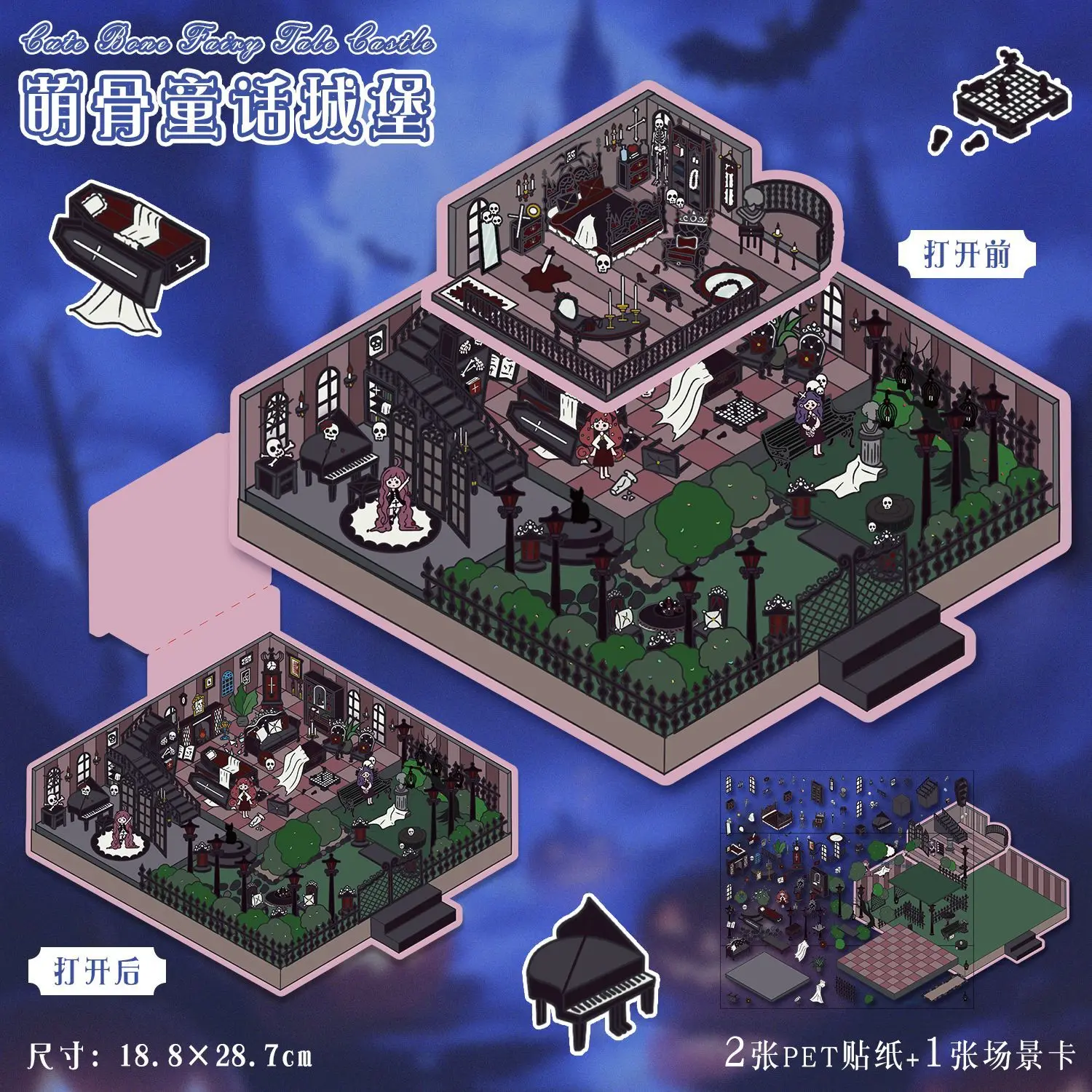 PLUS SIZE Landscape stickers miniature scene collage 3d stereoscopic stickers stress-relieving planner stickers