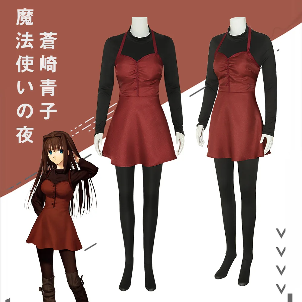 

New Anime "The Night Of The Animation Magic" Cosplay Costume "Aozaki Aoko" Character Role-playing Cosplay Dress