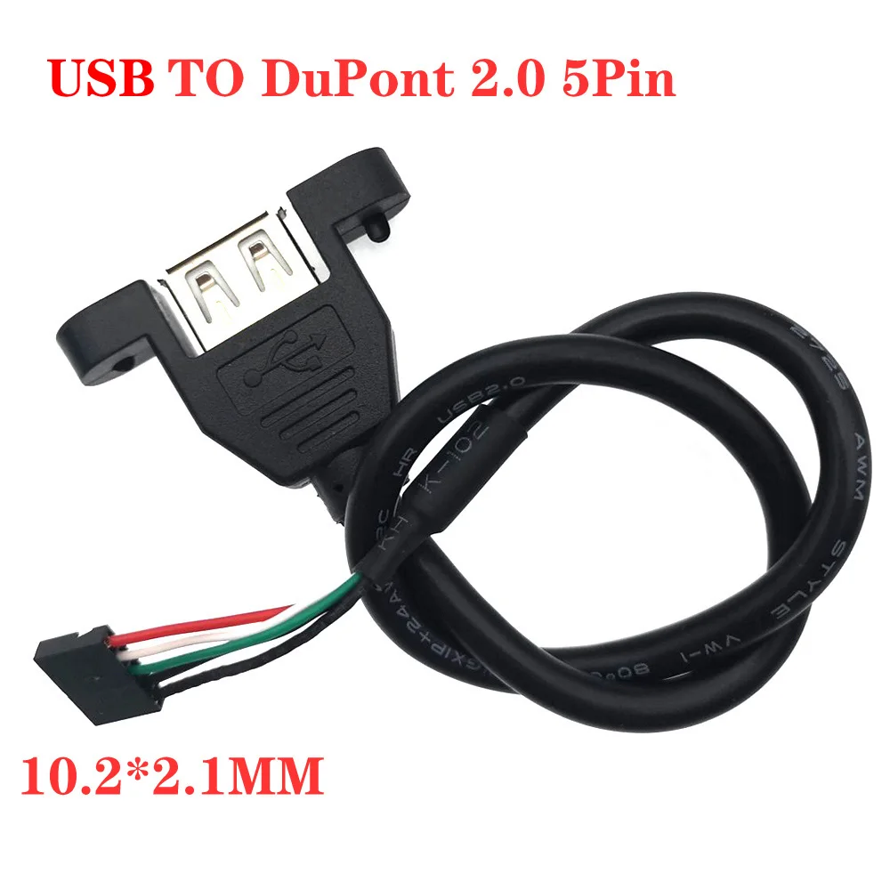 4pin 5pin USB to XH2.54/PH2.04p/MX1.25/SH1.0 Female/Male Cable USB To DuPont Data Adapter 30cm 18AWG 14AWG Touch Screen Cable