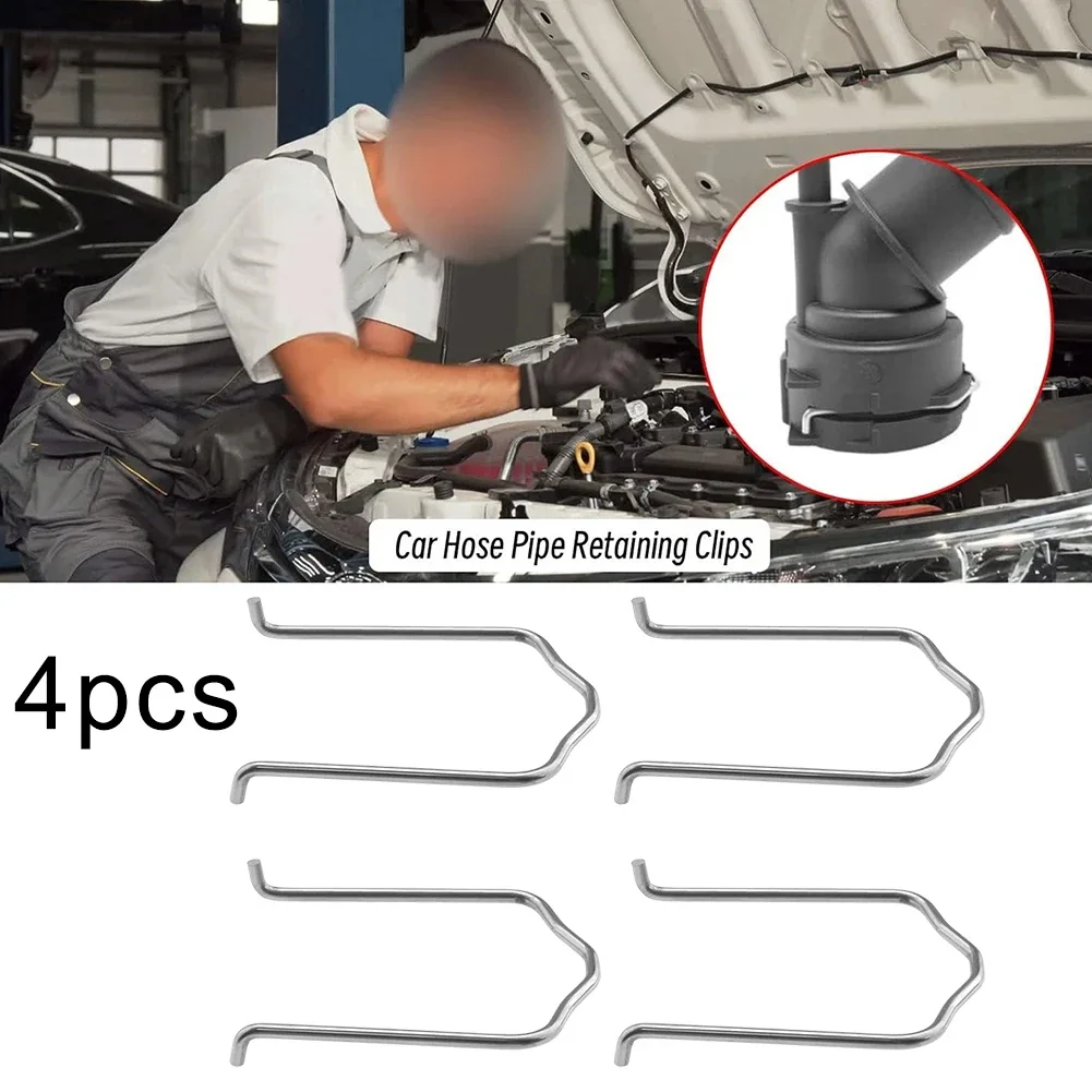 4Pcs Flange Clips Car Radiator Clips Car Maintenance Easy Installation Car Radiator Water Hose Clips As Picture Shows
