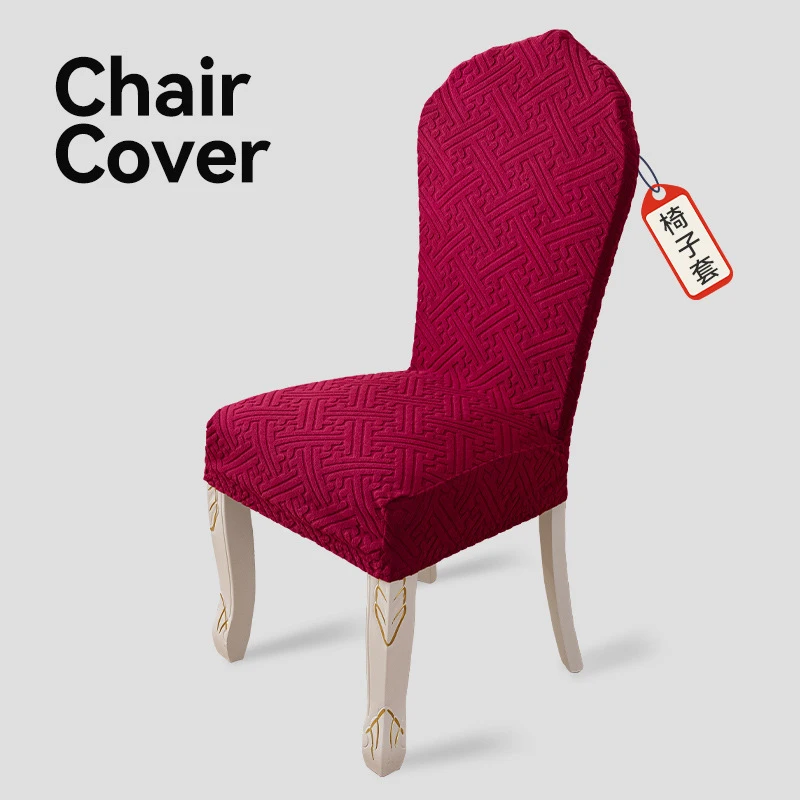 

European-style jacquard chair cover for home use, dustproof stool chair cover, elastic and thickened chair slipcover