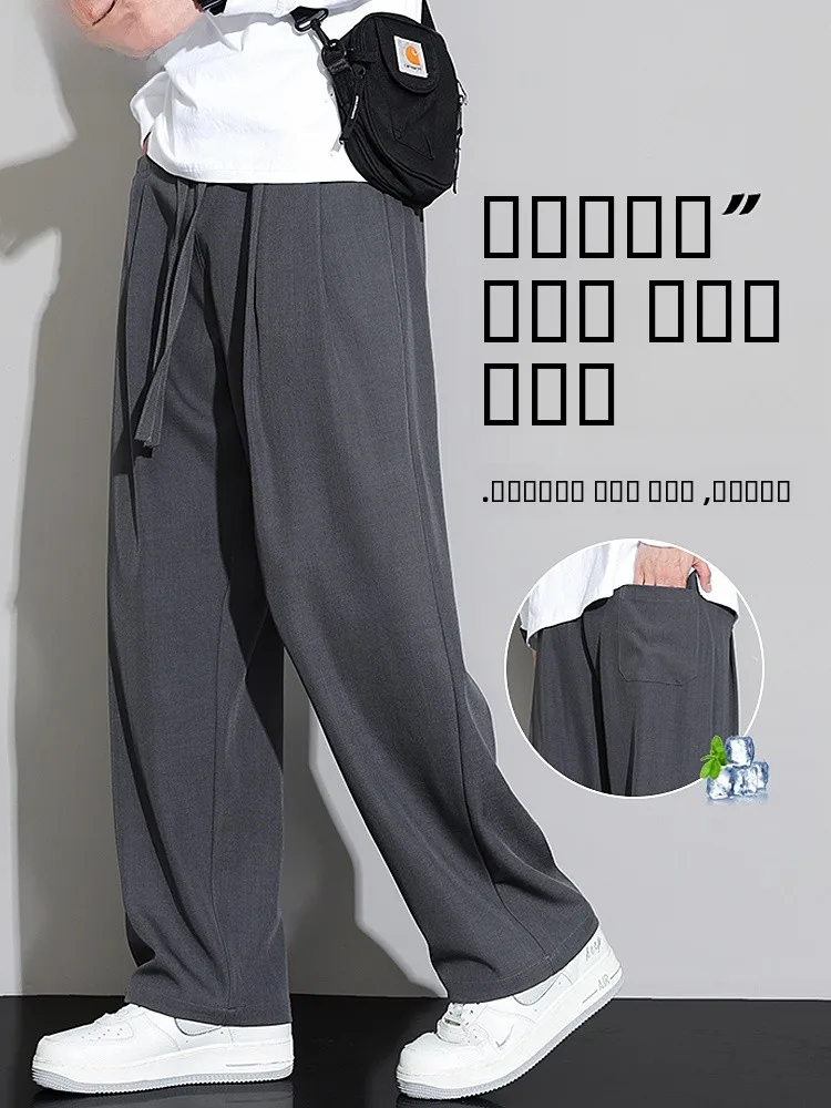 

Men's Summer Thin Loose Straight Ice Silk Bend Knife Pants Qui Dry Casual Trousers Faionable Youth Active Sle Lightweight