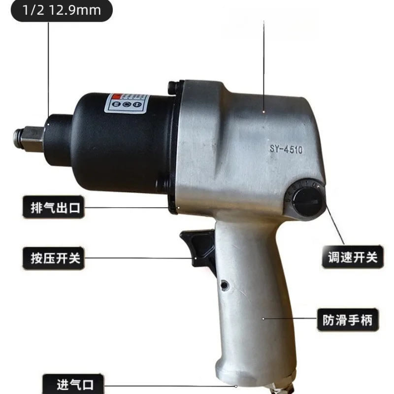 4510 Industrial Pneumatic Impact Wrench 1 2 Inch Square Drive Air Powered Tool For Car Tire Removal