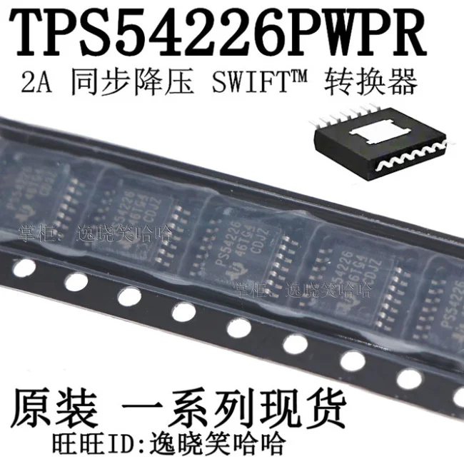 Free shipping  TI  TPS54226 HTSSOP14 PS54226 IC  TPS54226PWPR   10PCS