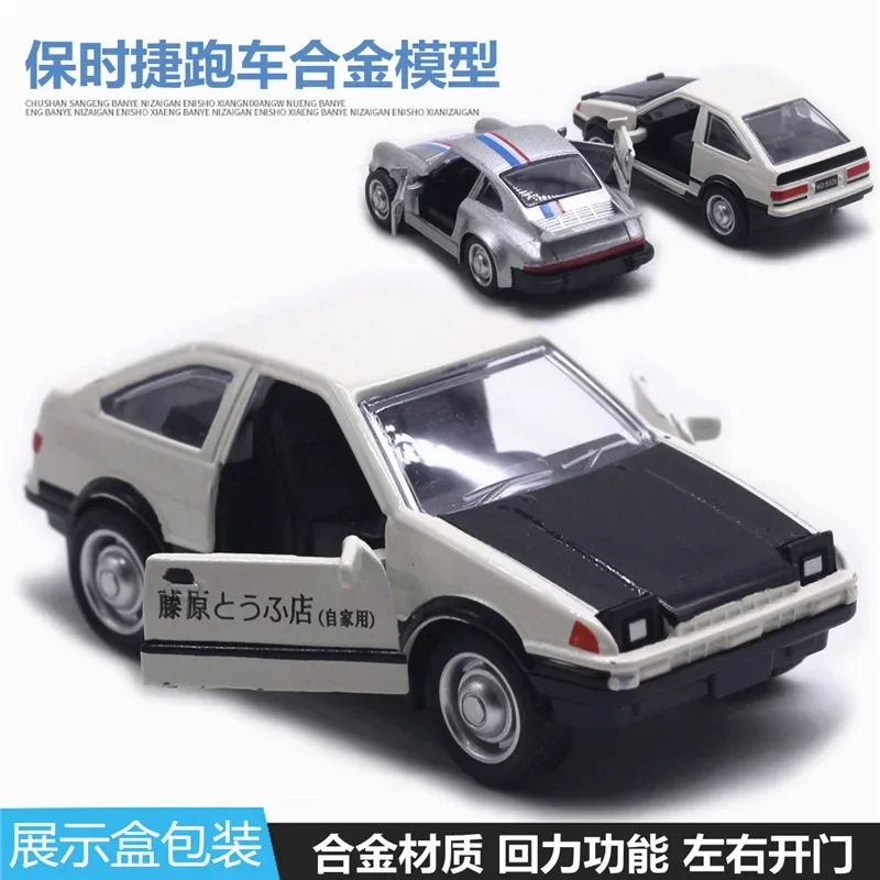 トヨタAE86ポルシェ合金レーシングモデル,車の飾り,オープンドア,クロスボーダー,子供向けギフト,特別オファー,1: 43