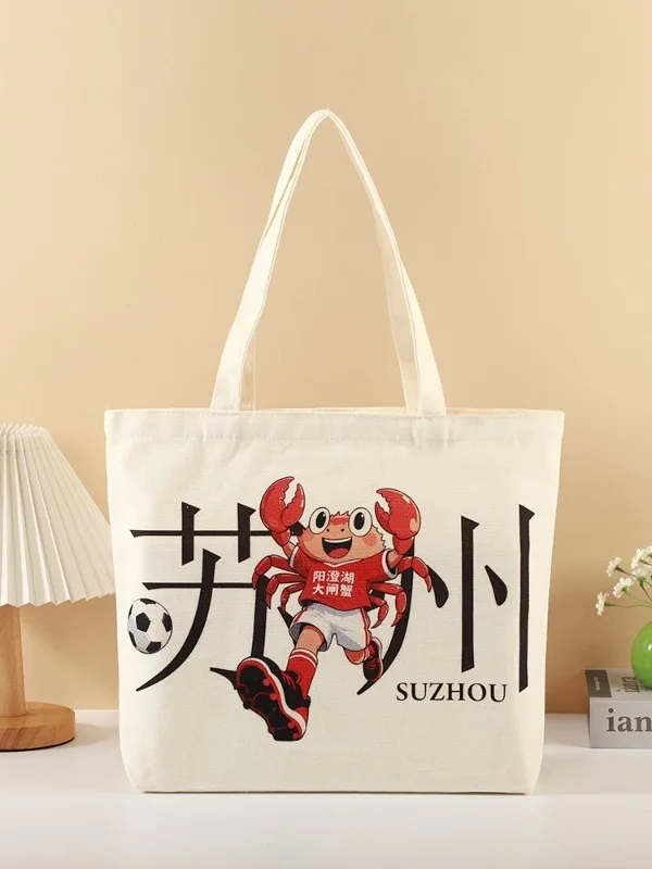 bolsa-de-lona-comemorativa-super-league-2026-bolsa-de-lembranca-treze-tesouros-bolsa-de-ombro-impermeavel-da-colecao-mileni