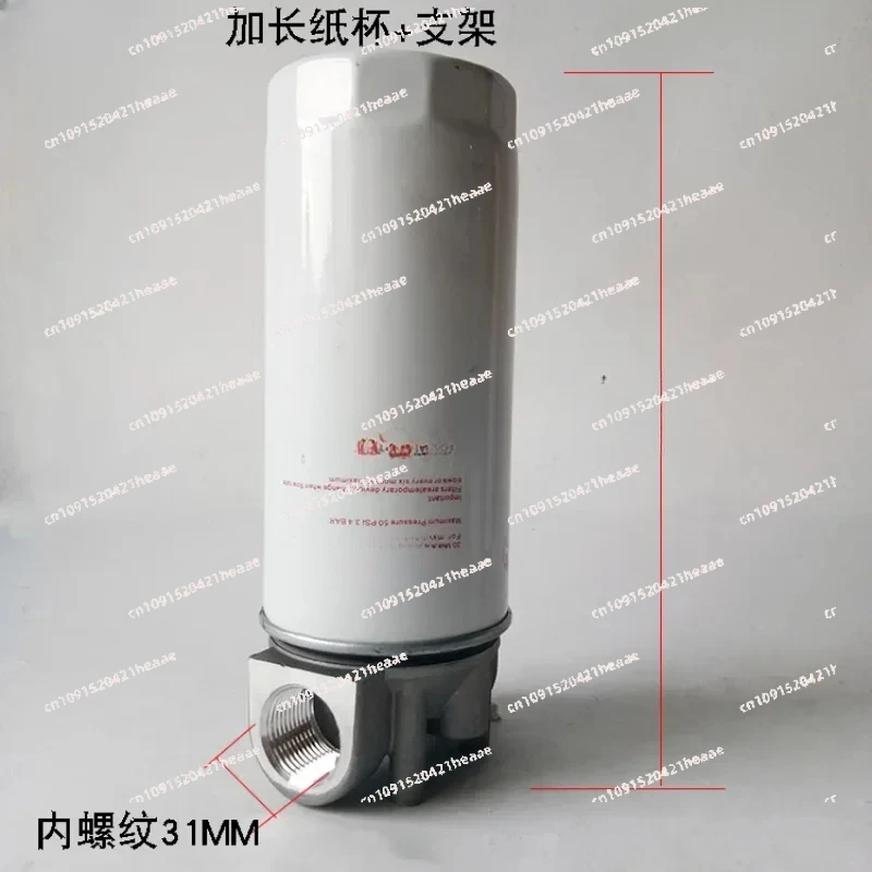 apply toDiesel filter vehicle fuel dispenser  oil pump screen  essential oil element assembly lengthened