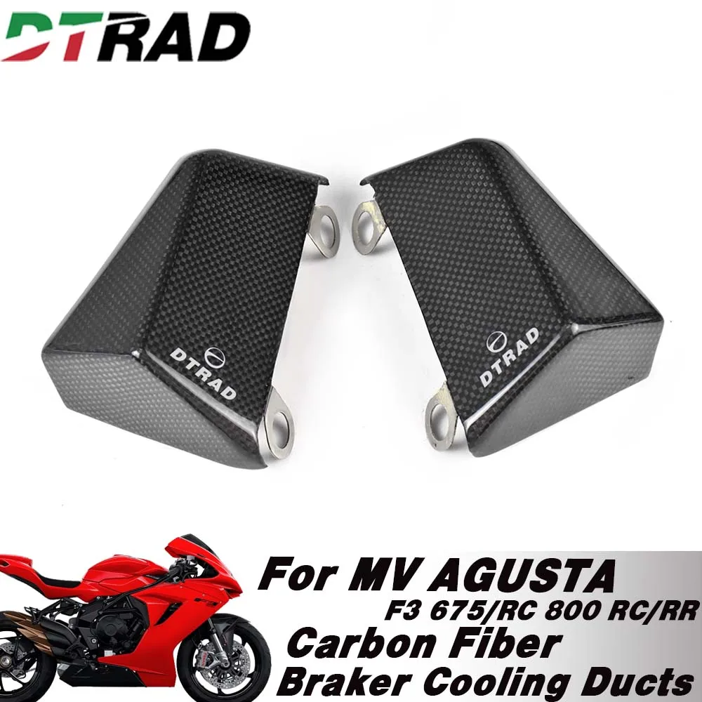 

Universal Caliper Bracket ​100mm Carbon Fiber Cooler Guard For MV AGUSTA F3 675/RC 800 RC/RR Front Brake Disc Air Cooling Ducts