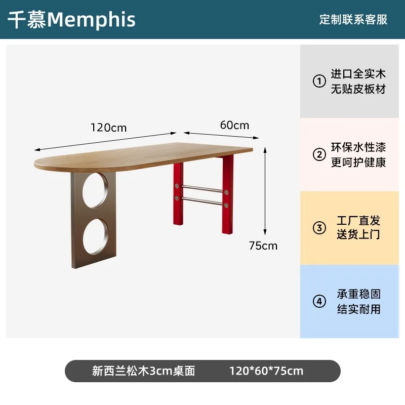 Qianmu Bauhaus solid wood dining table Home Memphis color matching dining table
