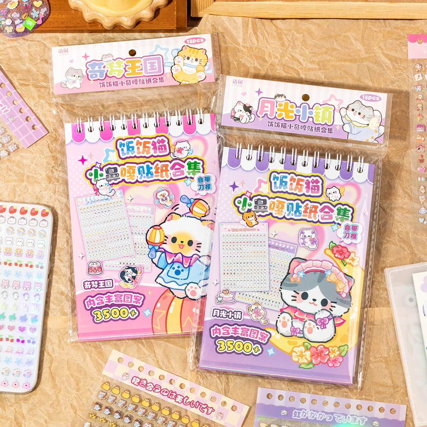 

18 листов DIY справочник декоративные наклейки книга каваи мультфильм десерт торт художественный альбом для вырезок ретро ранние наклейки в японском стиле