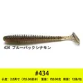 2inch434  12pcs