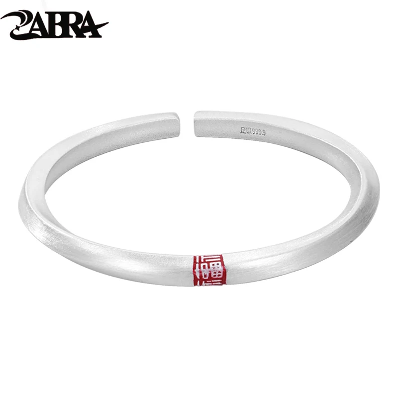 ZABRA 9999 Pure Silver Lucky Character Mobius Ring Bracelet for Men and Women, New Chinese Style Foot Silver Bracelet