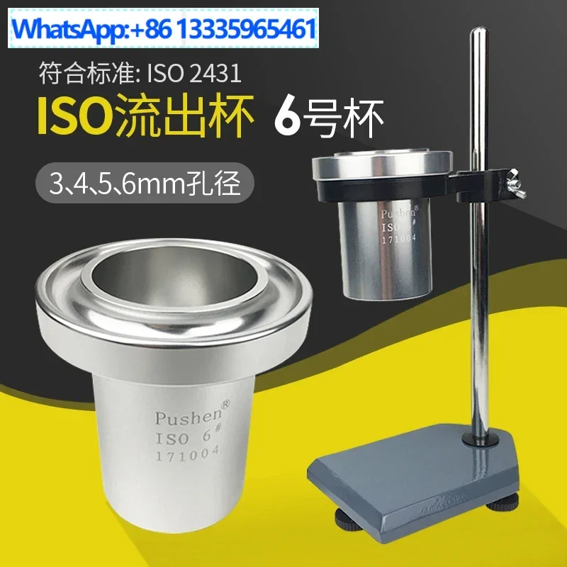 Iso Outflow Viscosi…
