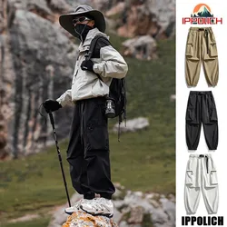 Hiking Pants Men Windproof Rainproof Camping Trekking Climbing Pants Outdoor Sports Quick Dry Mountain Trouse Tactical Pants