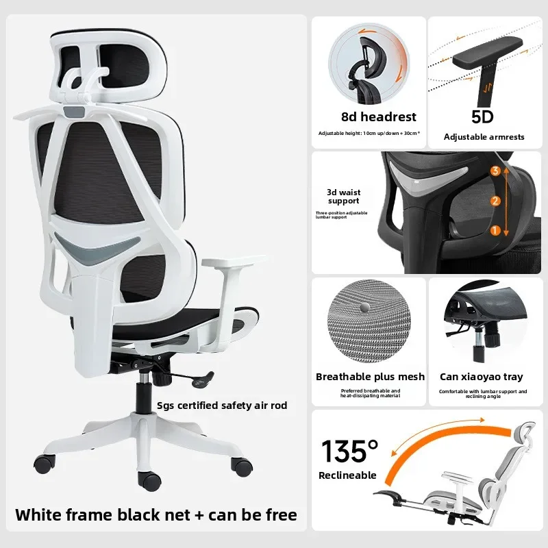 Multi-functional Ergonomic chair Office chair Breathable mesh Computer chair Lunch break Seat can lie downsturdy and durable