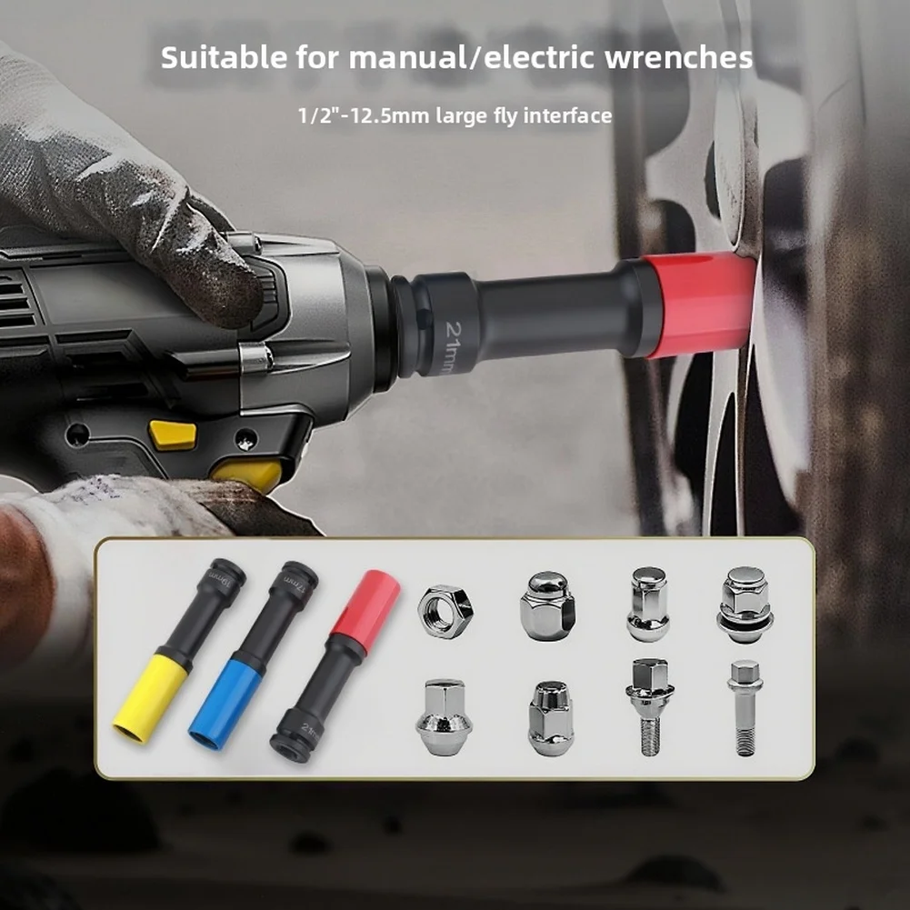 

3 шт., 150 мм, удлиненный набор головок для колесных гаек, 17 мм, 19 мм, 21 мм, 1/2 дюйма, квадратная головка для приводного колеса, защита для авторемонта, инструмент для мастерской