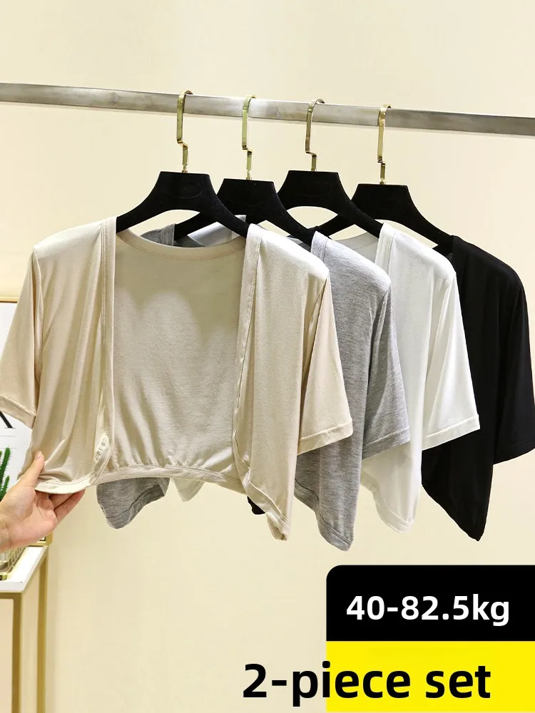 

Modal Knitted Open Cardigan Women Summer ort Sve Lightweight Loose Outerwear Sun Protection Pure Color Top