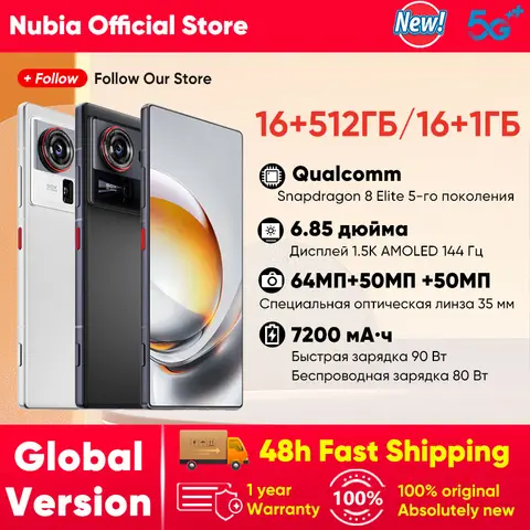 สมาร์ทโฟน nubia Z80 Ultra 5G รุ่น Global ชิปเซ็ต Snapdragon 8 Elite Gen 5 หน้าจอ OLED 6.85 นิ้ว 144Hz แบตเตอรี่ 7200mAh รองรับชาร์จเร็ว 90W กล้อง 64MP