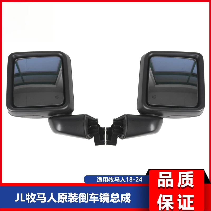 

Suitable for 18-24 JL Wrangler/JT Gladiator Original with Steering Rearview Mirror Assembly