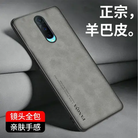 Oppo R17 Pro CPH1877 Case PU Leather Surface Hard PC Back Cover Matte Shockproof Phone Case for OPPO R17 Pro R17Pro CPH1877