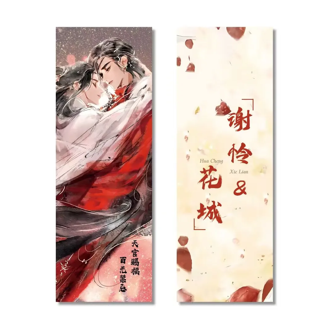 تذكرة ليزر أصلية من Dan "Heavenly Official Bestowing Blessings" عالية الوضوح "Xie Lian Huacheng" لعيد الميلاد المشتق