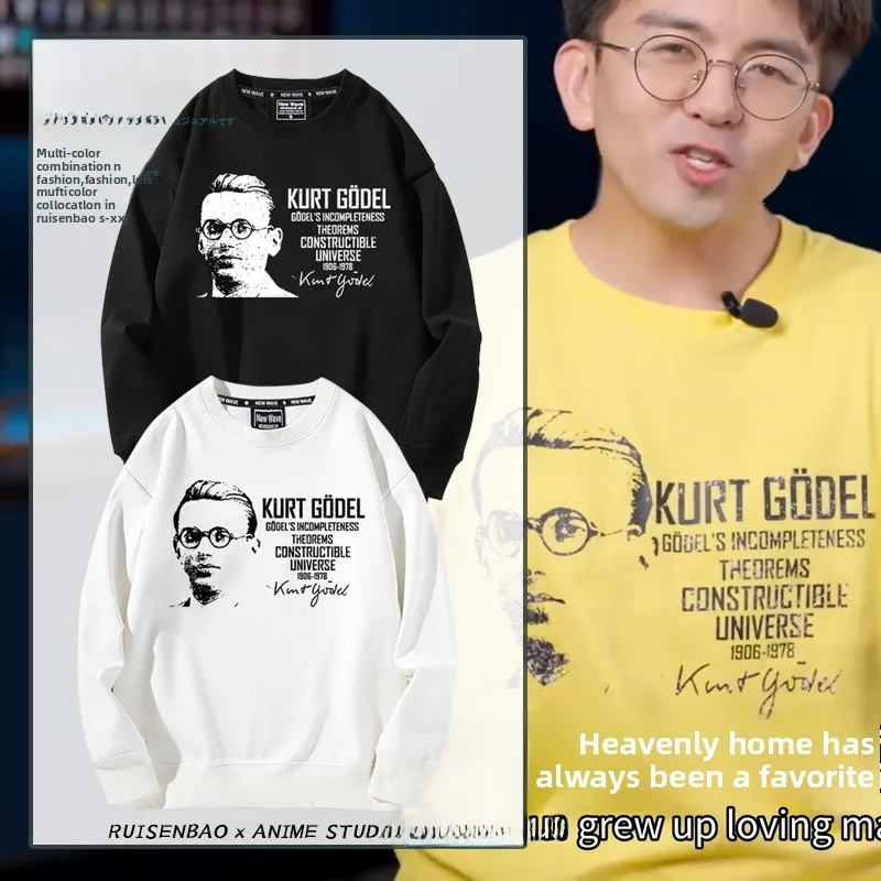 

Знаменитый математический Курт Боель круглый Ne Fce на подкладке свободный мужской свитшот повседневный удобный хлопок и полиэстер смесь