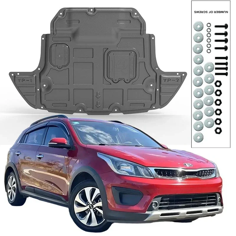 Higher Quality Alloy Under Engine Guard Mudguard Board Splash Shield Mud Fender Plate Panel For KIA KX1 2019-2021 1.4L