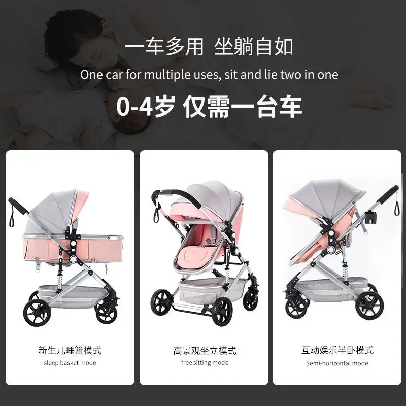 It is easy to sit on the high view to carry out the baby stroller shock absorber and multi-function walking artifact.