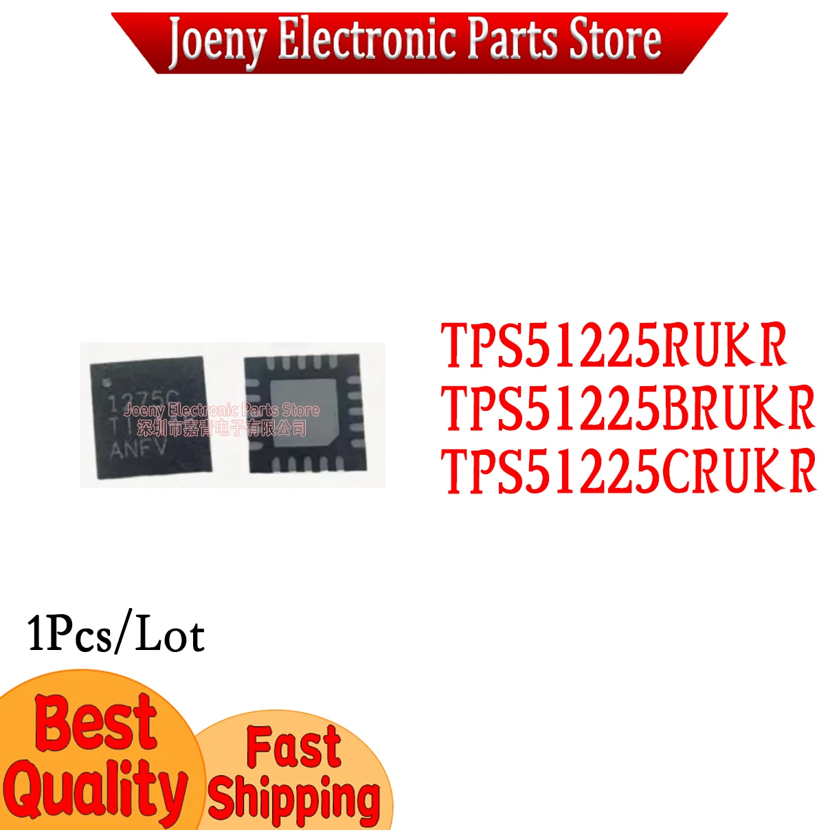 QFN-20 TPS51225RUKR TPS51225BRUKR TPS51225CRUKR PC shell