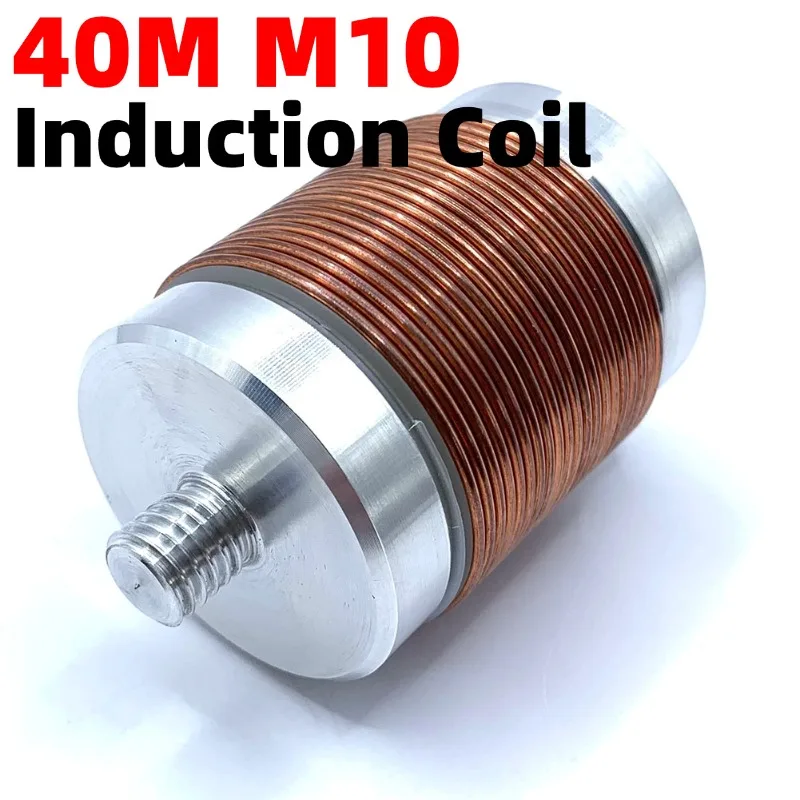 

PAC-12 40M M10 Induction Coil For Pac-12 Jpc-7 Shortwave SW Antenna Accessories For Improve Shortwave Signal Reception