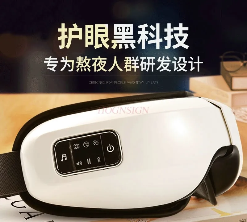 Eye care device, eye massager, relieving eye fatigue, hot compress eye mask, beauty eye massage device