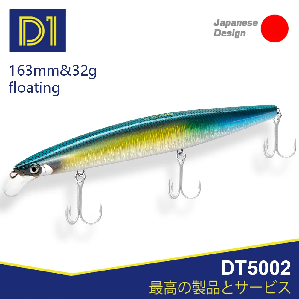 

Рыболовные приманки-гольяны D1 163S, длинное забрасывание, Тонущий Воблер для морской рыбалки, рыболовные снасти 163 мм 32 г