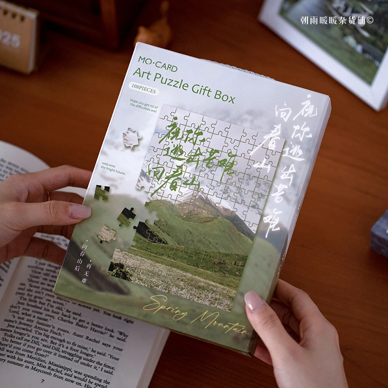 Morning Rain Life Is a Wilderness Puzzle Gift Box with Photo Frame, Ins-Style Niche Desktop Decoration, Healing Birthday Gift
