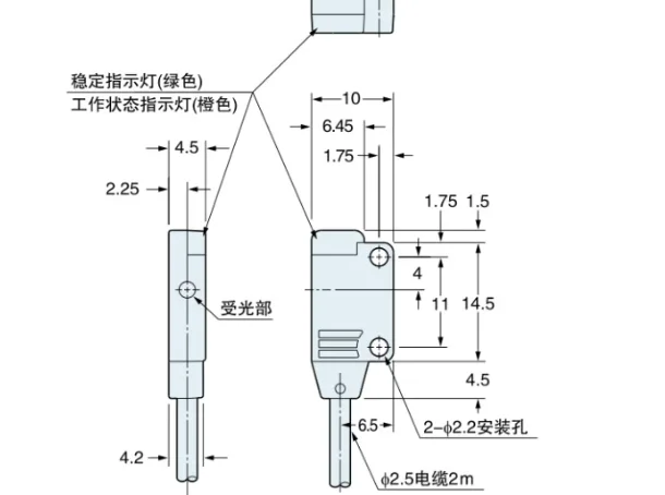 Ultra-thin photoelectric sensor EX-11EA-PN 14A19EB11ABS1517 front and side inspection