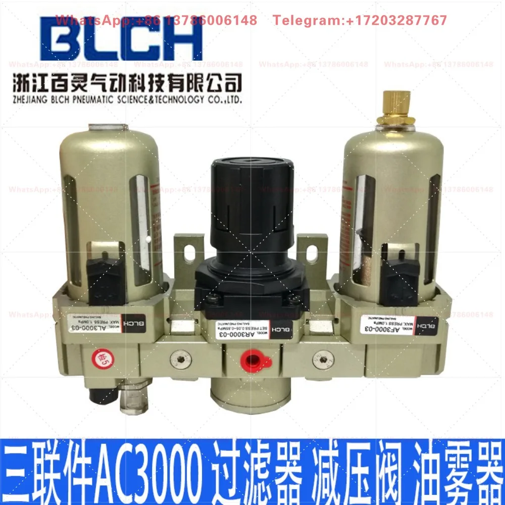 Triplex oil-water separator AC2000 AC3000 AC4000 AL2000 AF2000