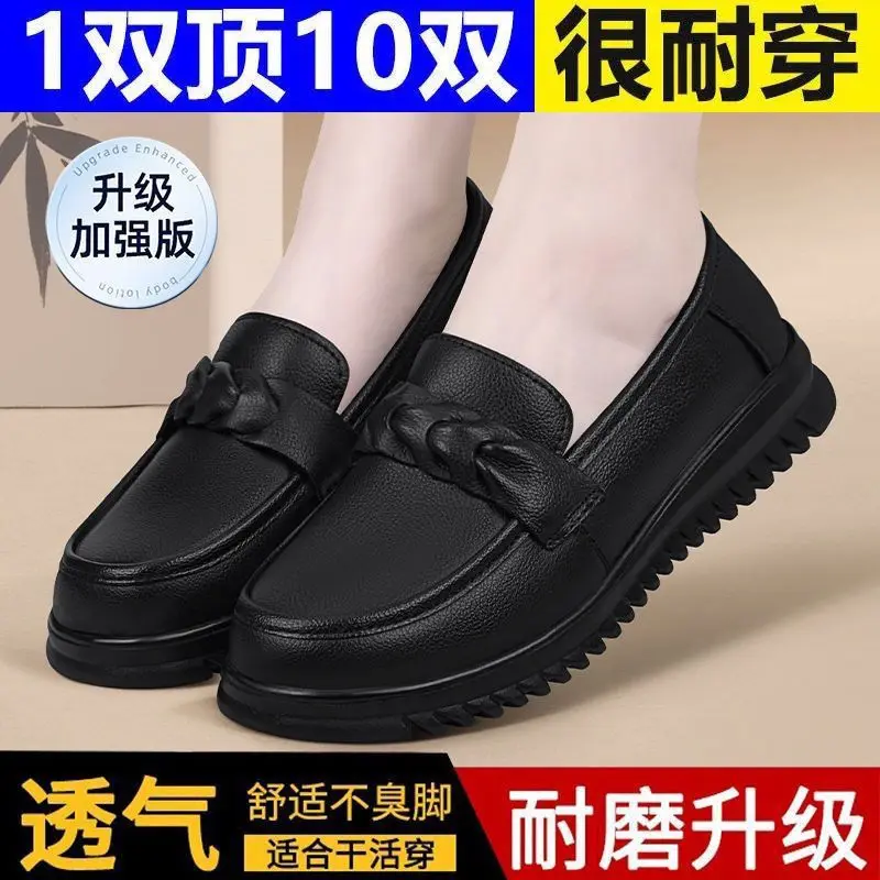 Anti-Slip Leatherette Flats for Women Kitchen Work Shoes Spring Autumn Comfortable Soft Bottom Slippers Casual round Toe