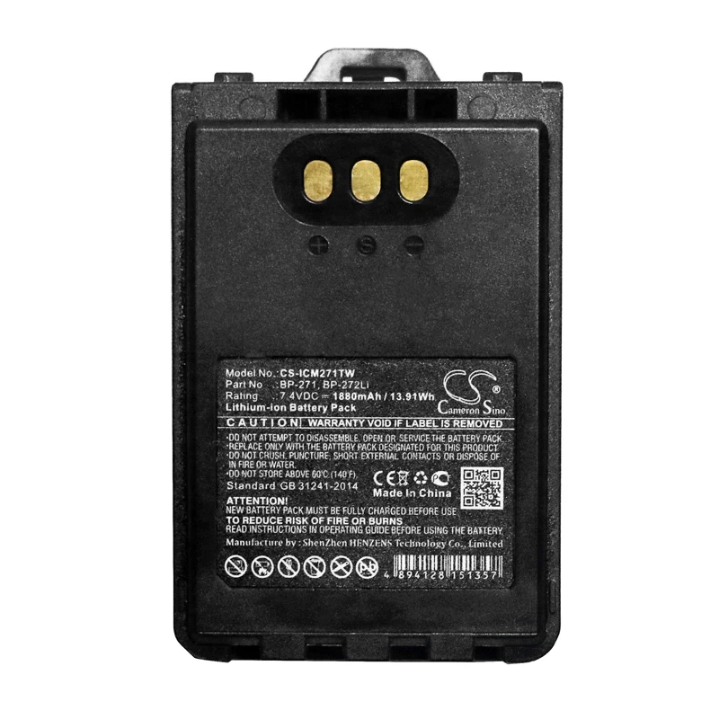 

Walkie-talkie Battery For Icom IC-31A, IC-31E, IC-51A, IC-51E, BP-271, BP-272Li