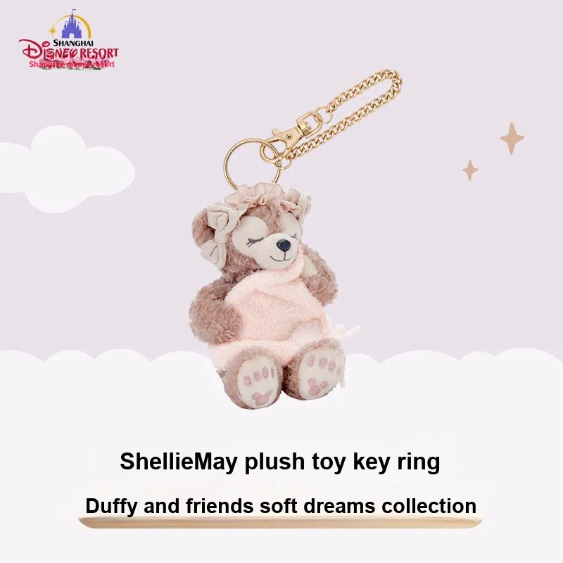 Disney x DISNEYLAND Duffy And Friends Soft Dreams ShellieMay Key Ring Plush Charms Shanghai Disney H9.5cm 400060490146