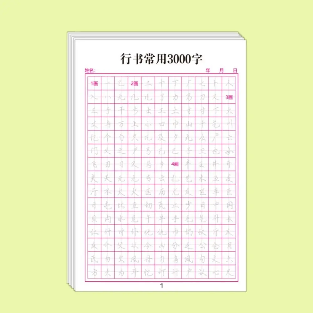 Xingshu kertas latihan kaligrafi latihan harian 120 lembar buku Salin Cina alat tulis tulisan tangan multifungsi Stroke dasar