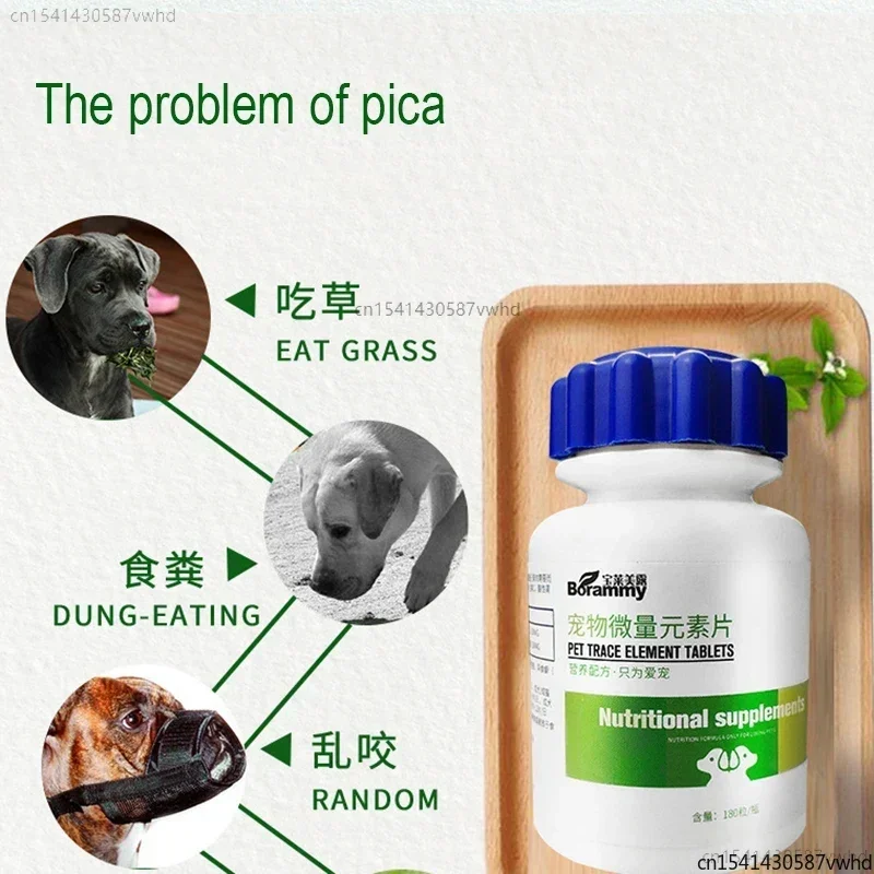 180 tabletas de oligoelementos para perros para mejorar la picazón en las mascotas, complementando las vitaminas, mejorando la salud del apetito y la nutrición.