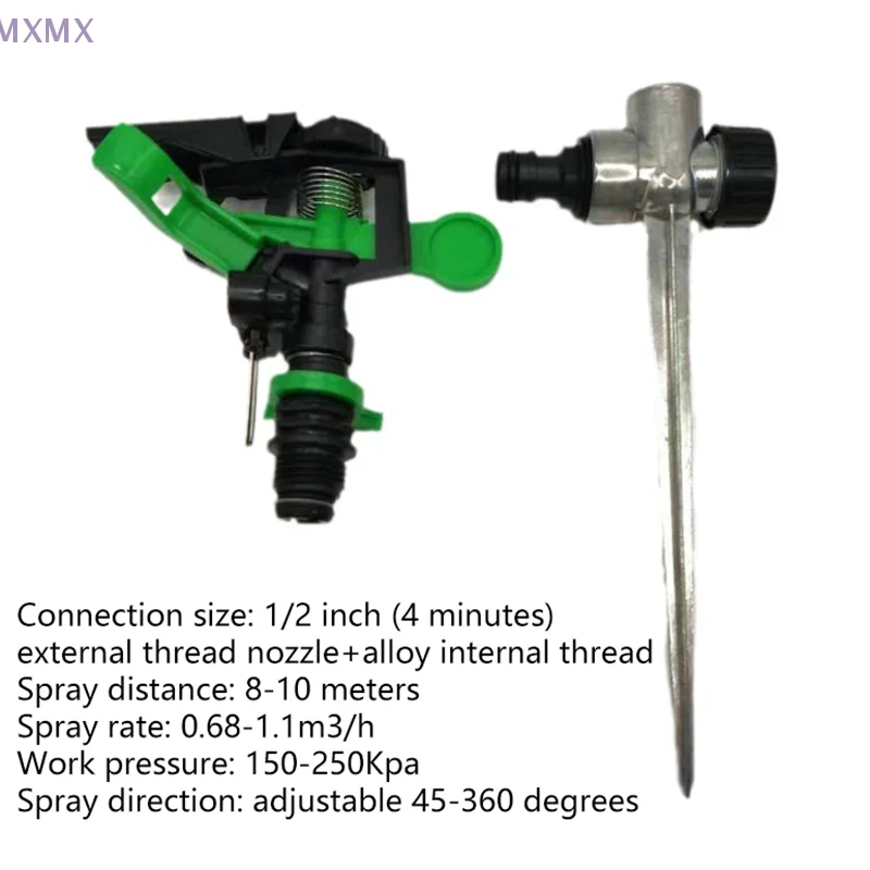 1/2 "Irrigatore a bilanciere Ugello a bilanciere regolabile da 360 gradi Giardino Prato Materassino Serra Irrigazione Strumento di irrigazione