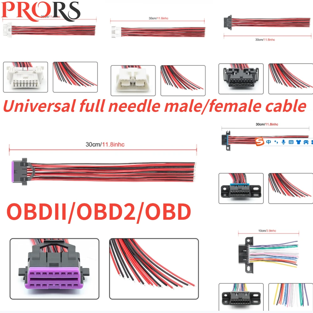 

Новинка 30 см Универсальный Полный игольчатый штекер/гнездо кабеля 16/32 контактный гнездовой разъем OBD2 OBD Кабельный разъем OBDII диагностический инструмент