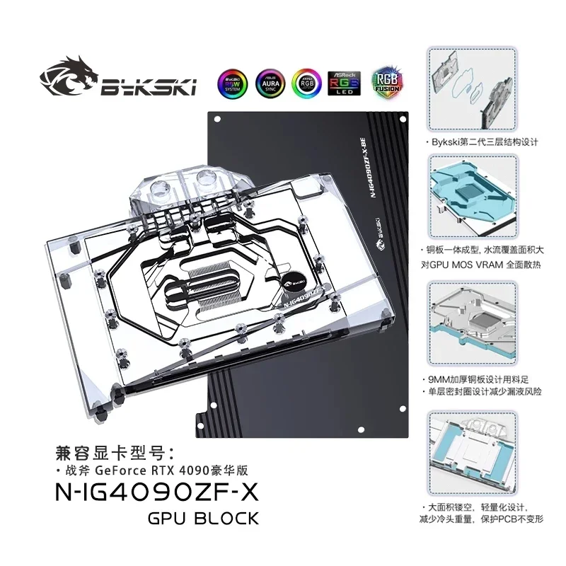 Bykski GPU Water Cooling Block for Colorful Battle AX GeForce RTX4090 Full Cover with Backplate Water Cooler /N-IG4090ZF-X