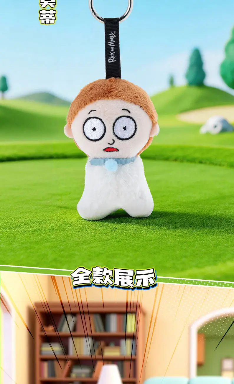 HUGKIS Original 12-23cm Rick And Morty Plüsch-Anhänger, eingelegte Gurken-Puppe, Paar-Urlaubsgeschenk, heiß begehrt – Detail 13