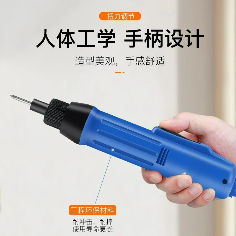Straight‑in Corded Electric Screwdriver 802 Straight Handle Screw Driver