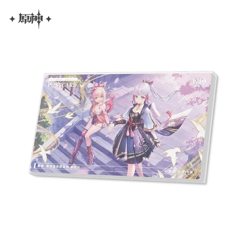 

[Genuine] Game Genshin Impact Cosplay Halloween Accessories Series 3D Postcards Anime Characters Promotional Prints