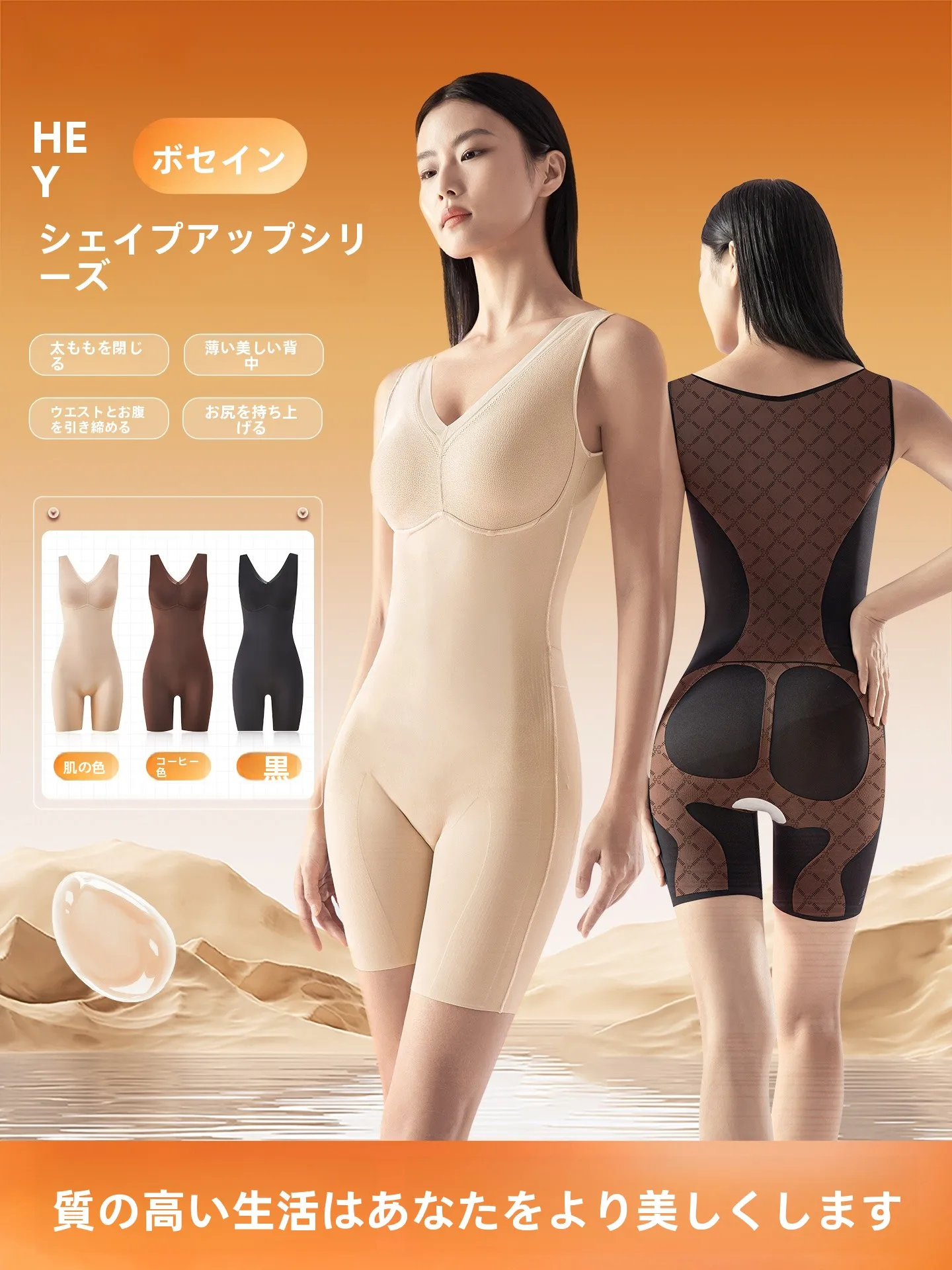 ylele-apewear-body-da-donna-addome-sollevamento-anca-dimagrante-sl-ba-striscia-vita-che-stringe-la-biancheria-intima